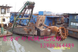 山东省青州市东方环保机械 专业挖沙机械设备的制造与服务